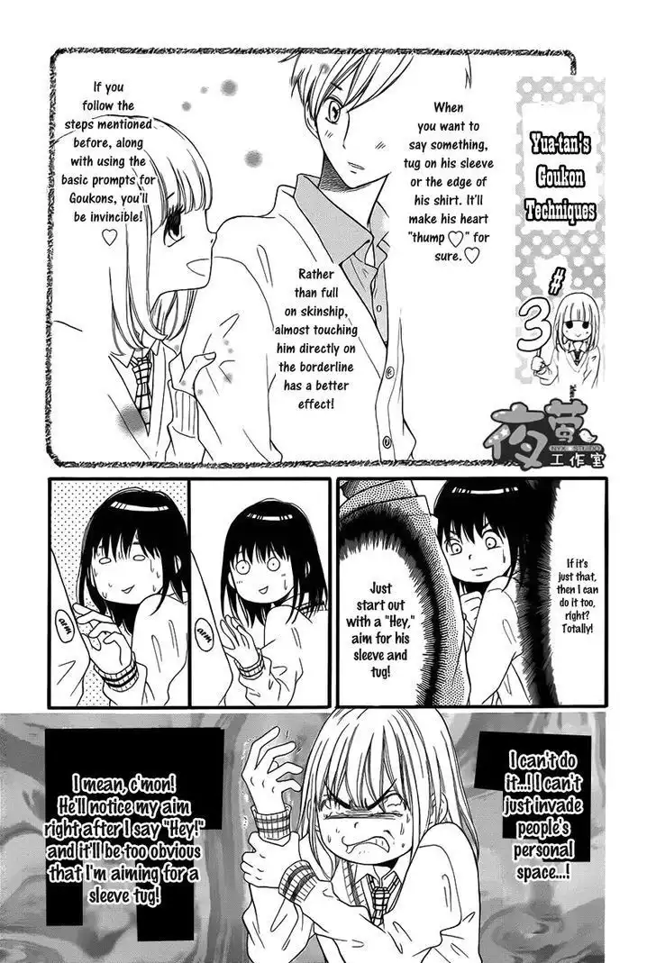 Kengai Princess Chapter 30 24